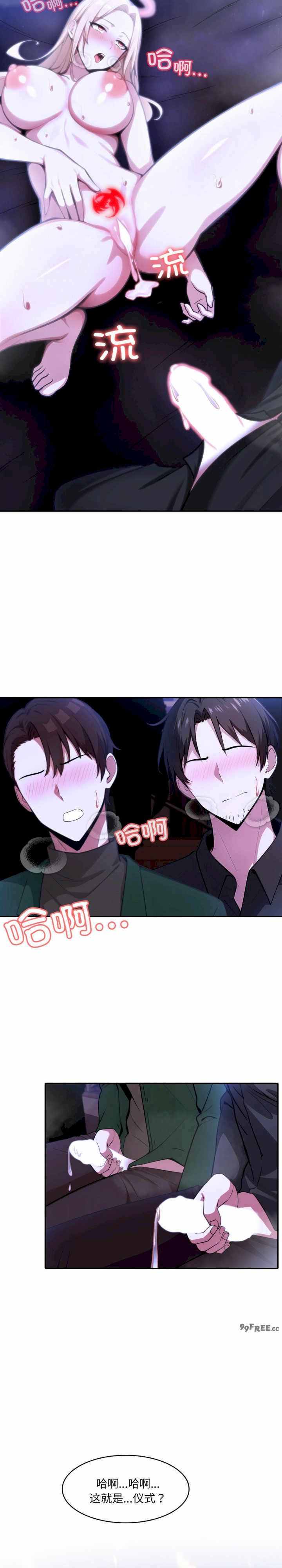 异世界骑士团长