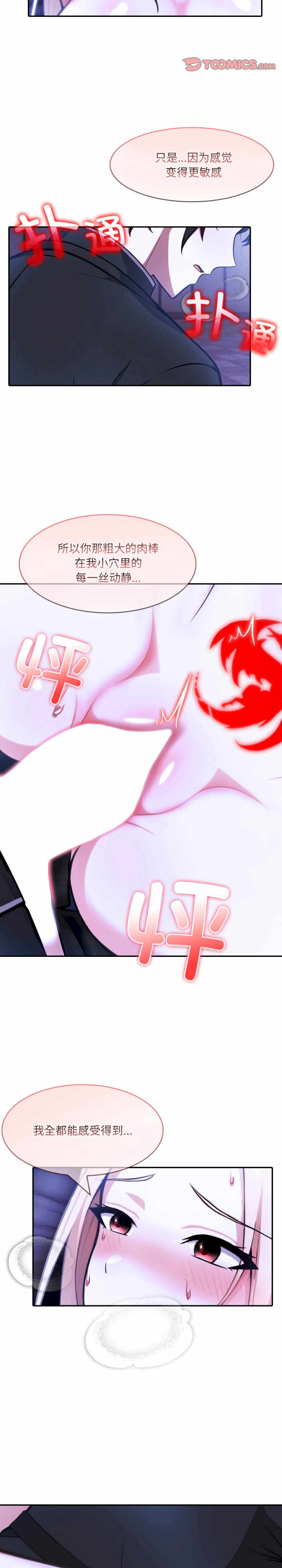 异世界骑士团长