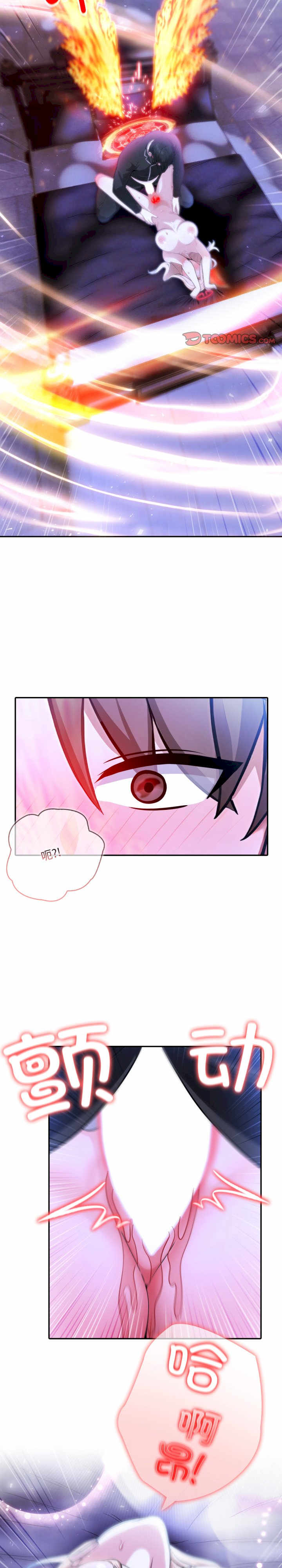 异世界骑士团长