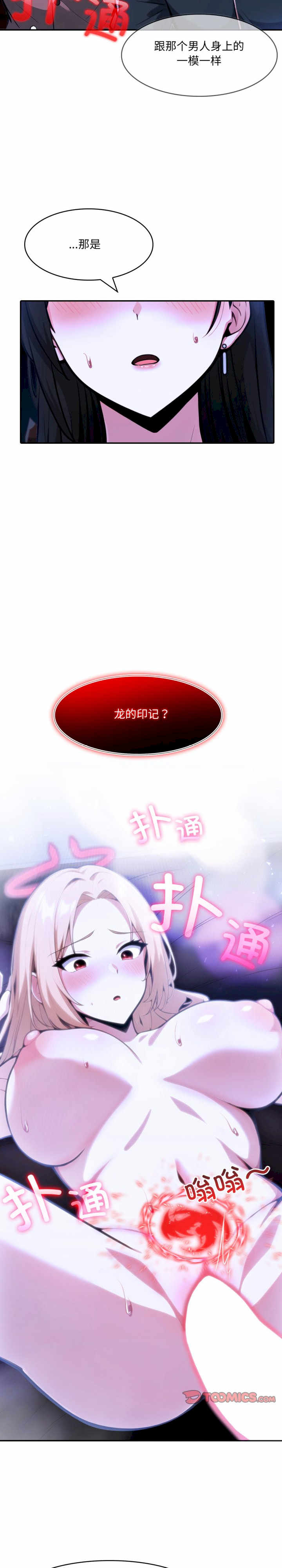 异世界骑士团长