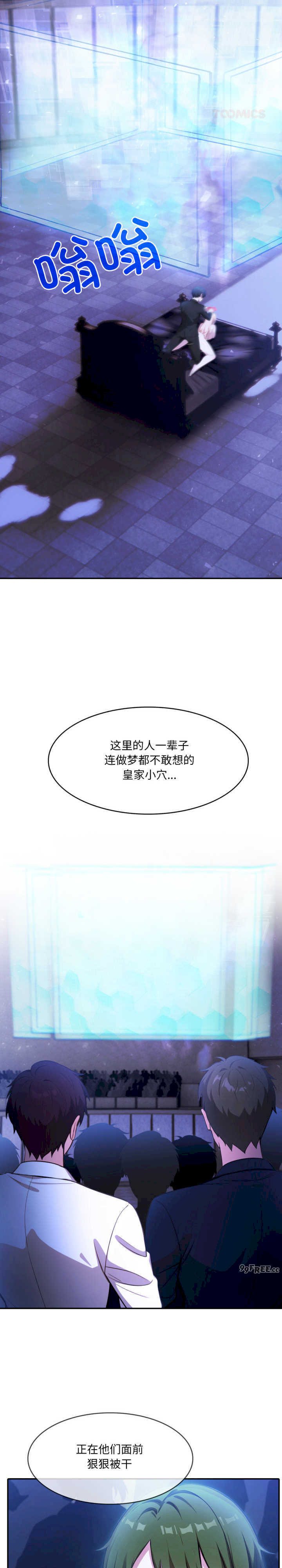 异世界骑士团长