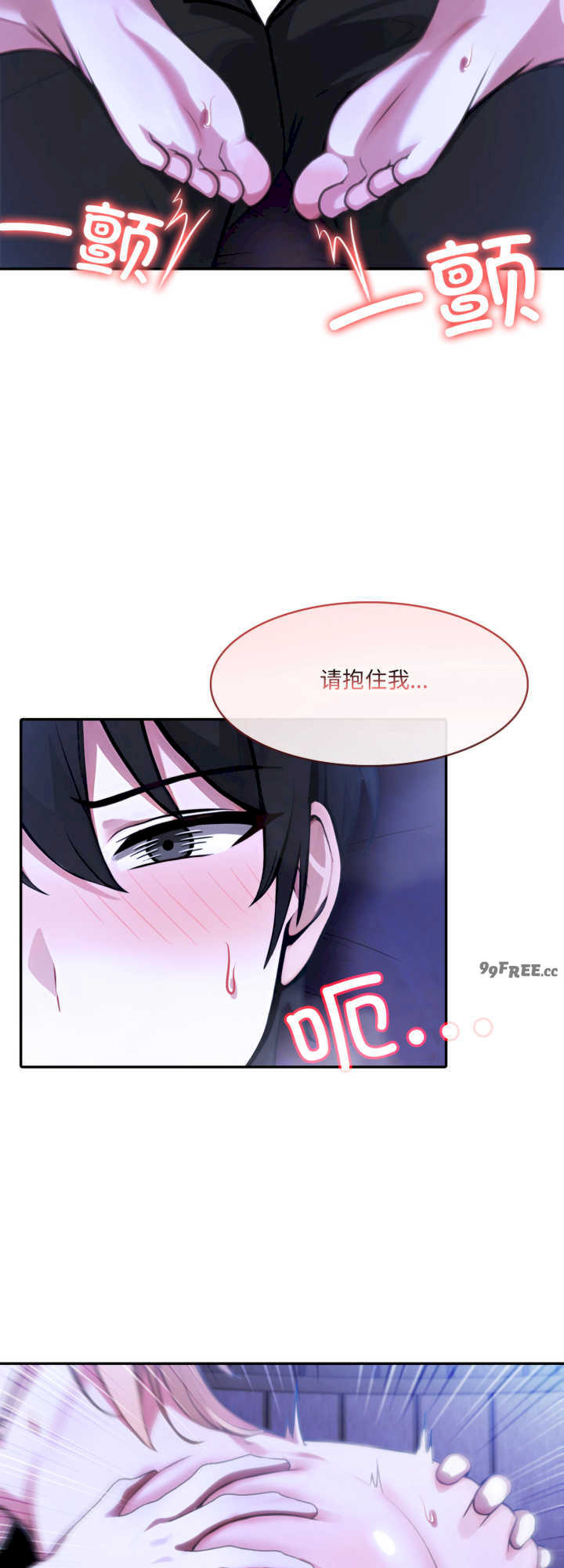 异世界骑士团长