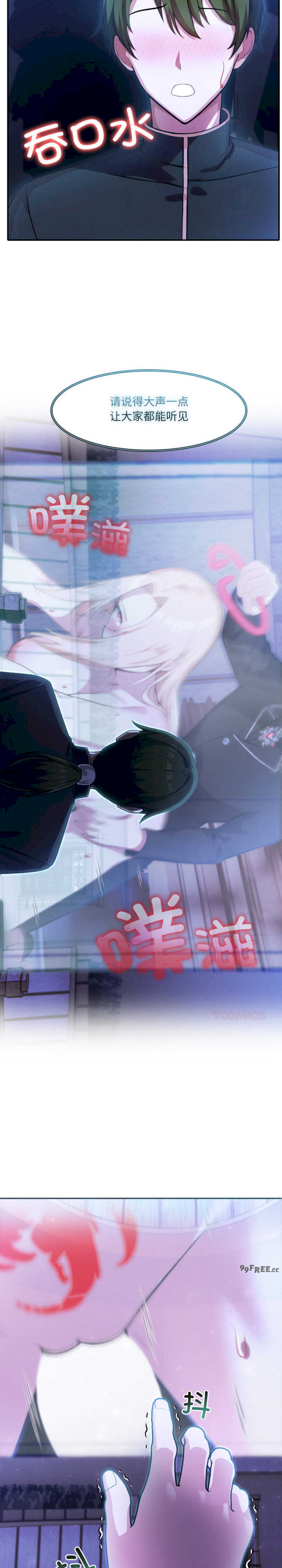 异世界骑士团长