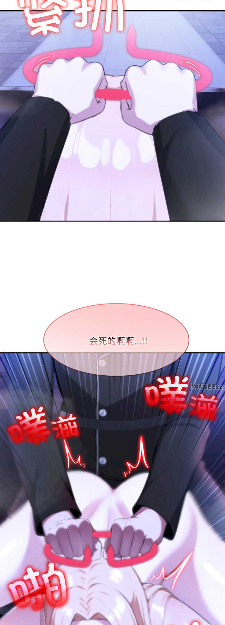 异世界骑士团长