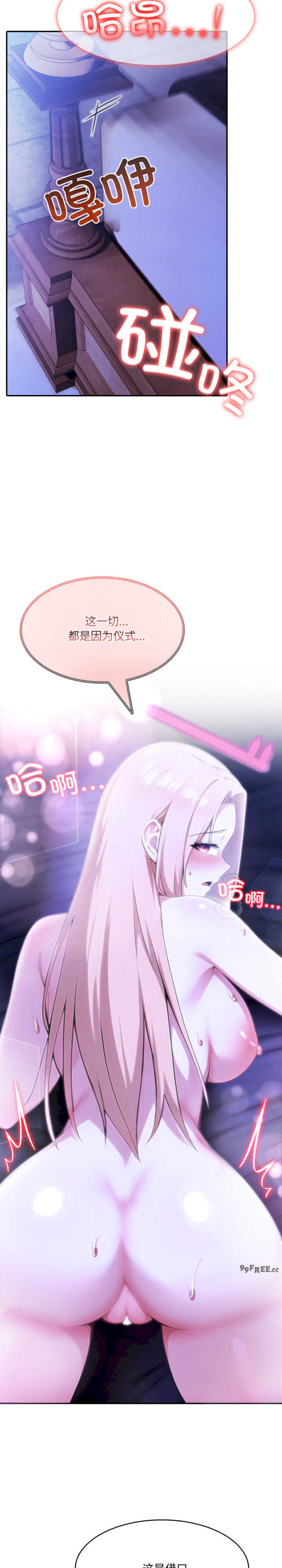 异世界骑士团长