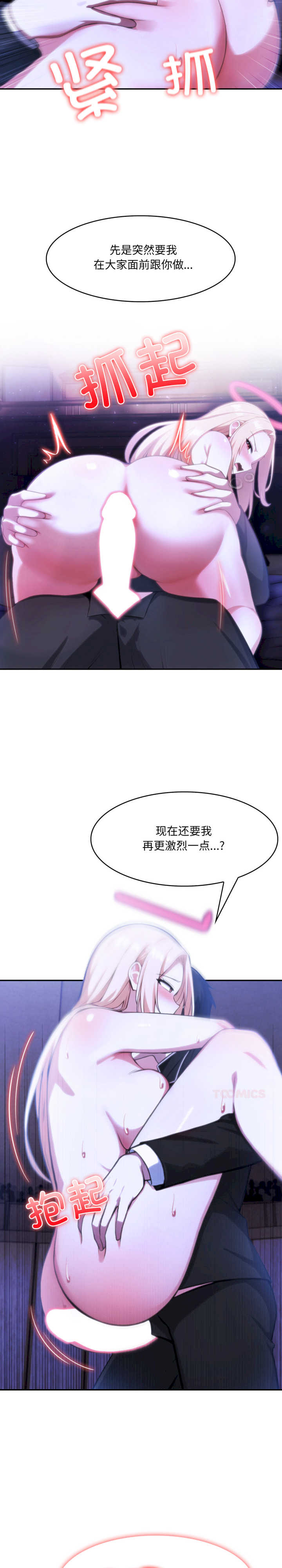 异世界骑士团长