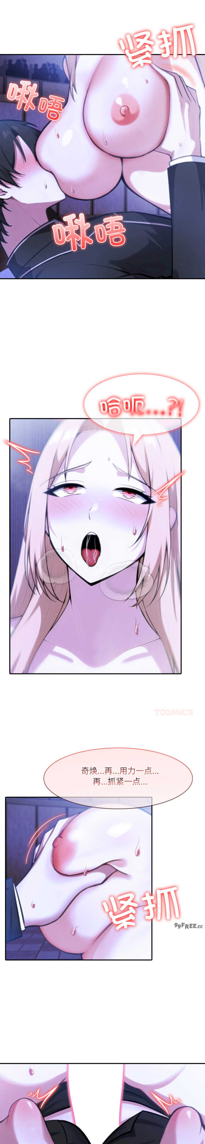 异世界骑士团长