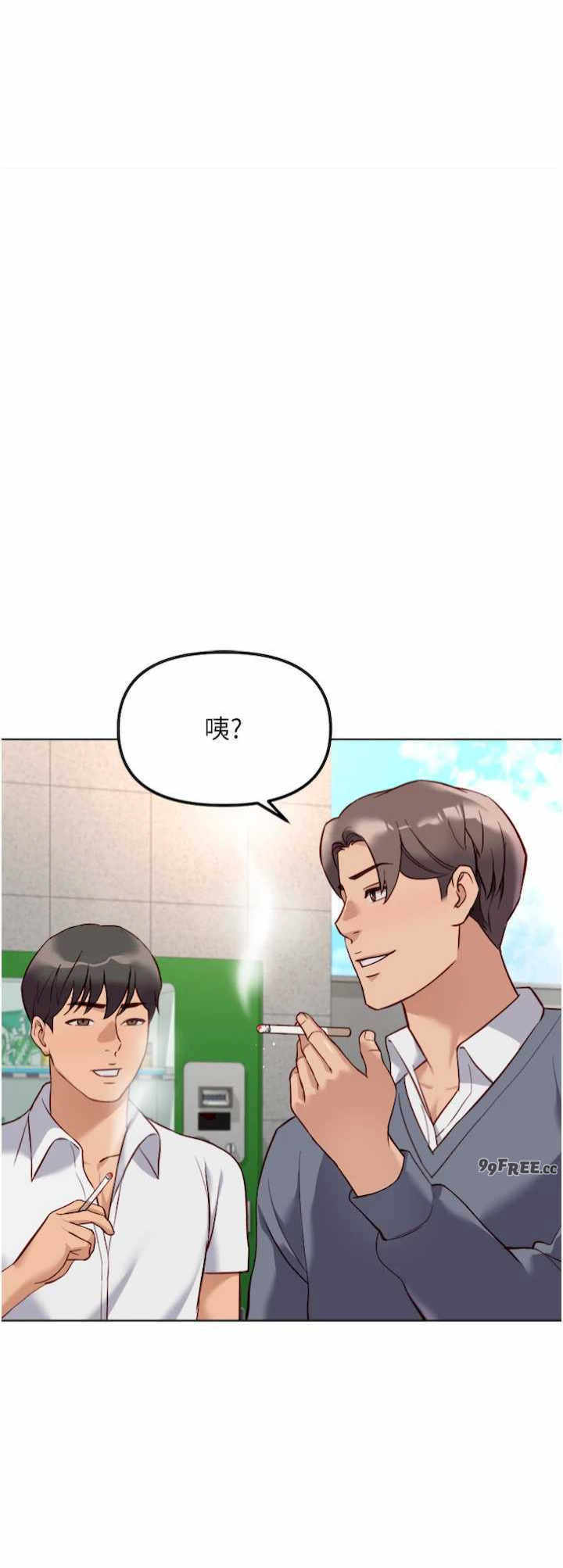 鲁蛇社畜的金手指