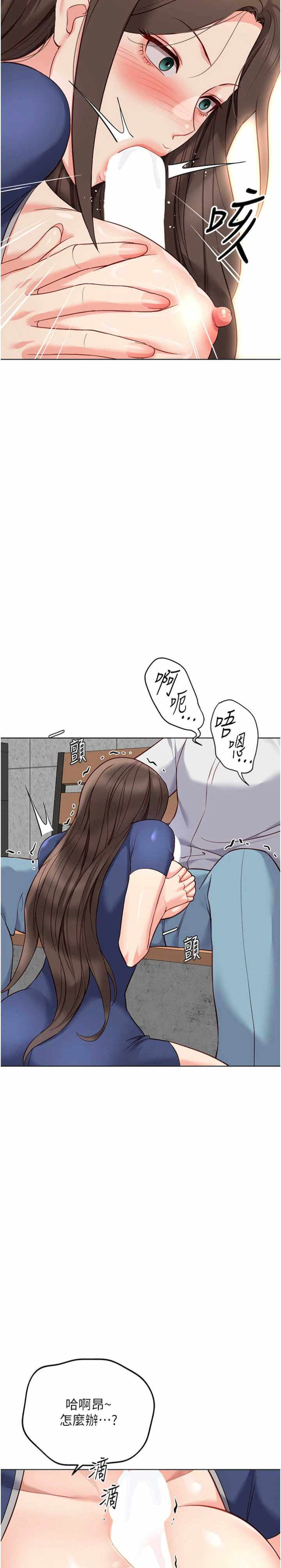 鲁蛇社畜的金手指