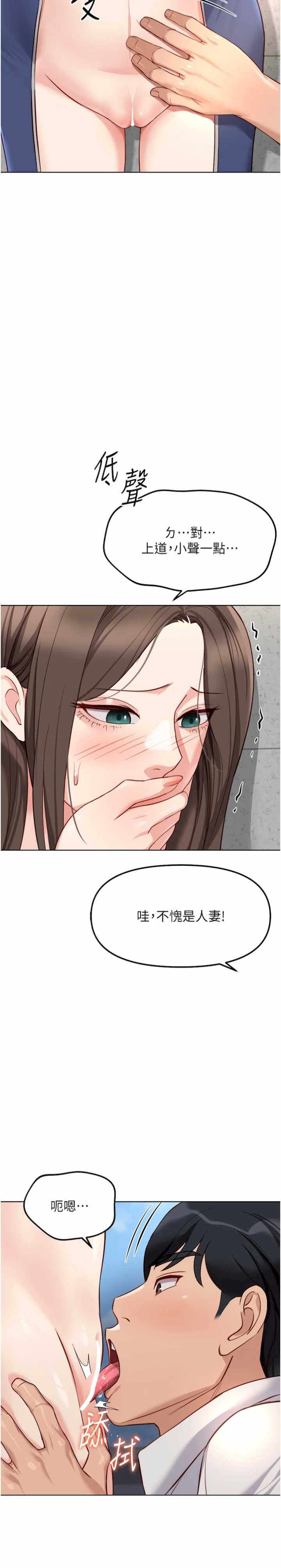 鲁蛇社畜的金手指