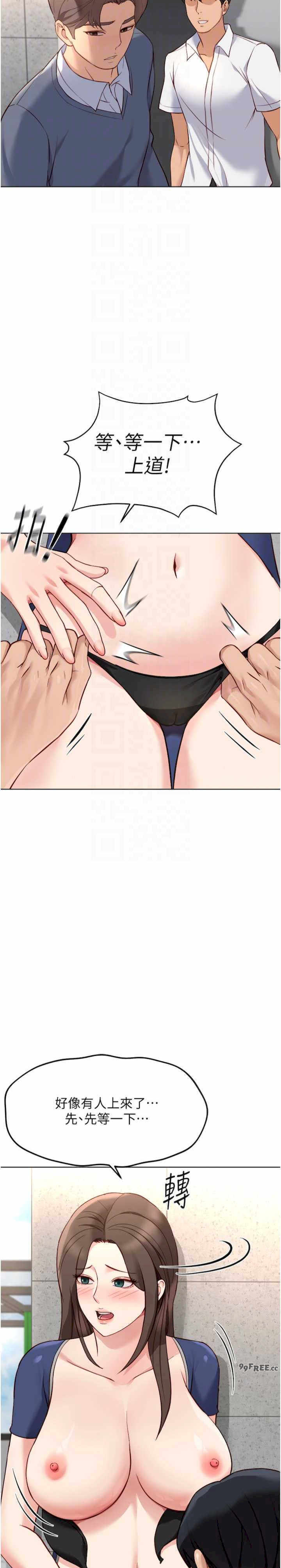 鲁蛇社畜的金手指