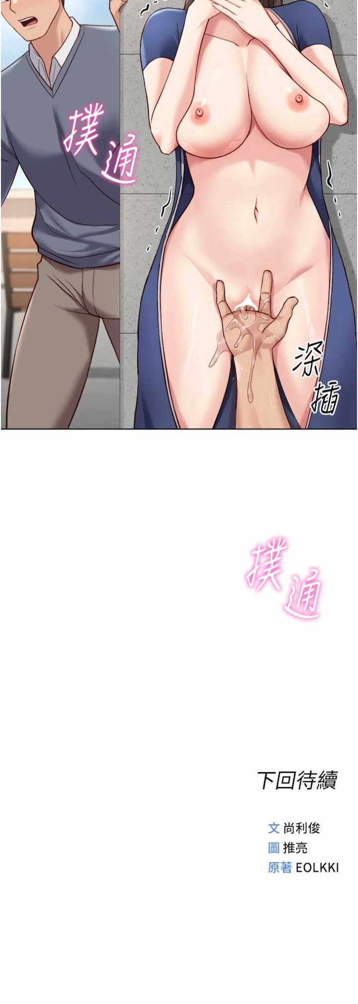 鲁蛇社畜的金手指