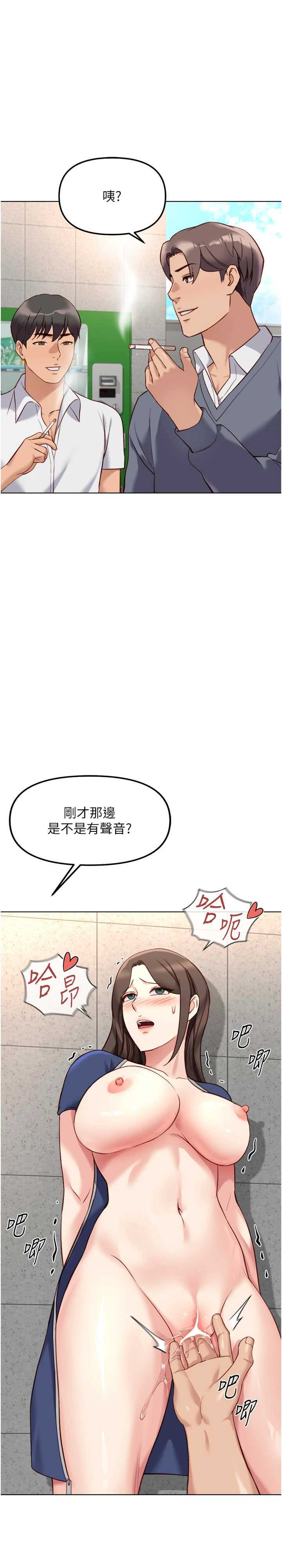 鲁蛇社畜的金手指