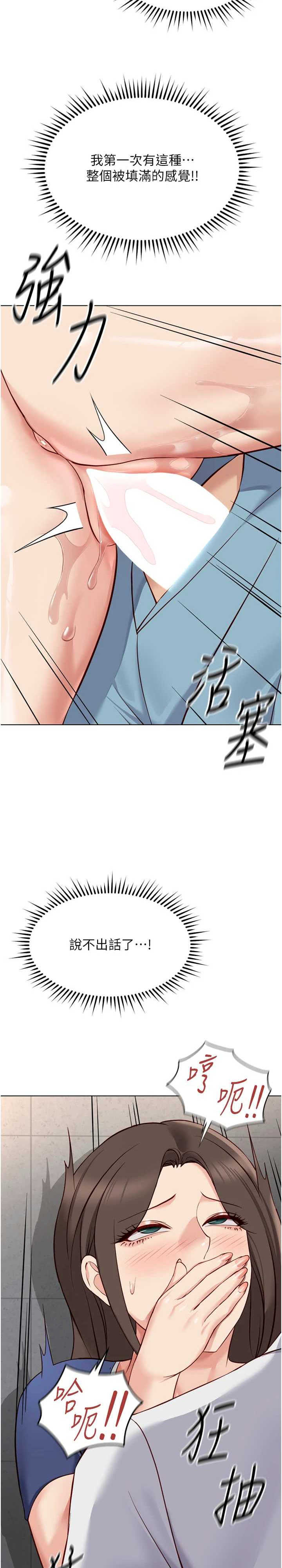 鲁蛇社畜的金手指