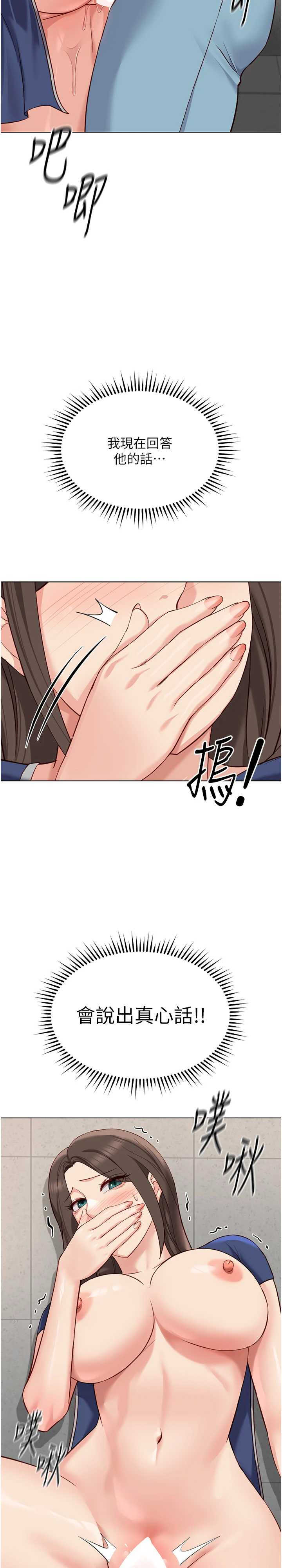 鲁蛇社畜的金手指