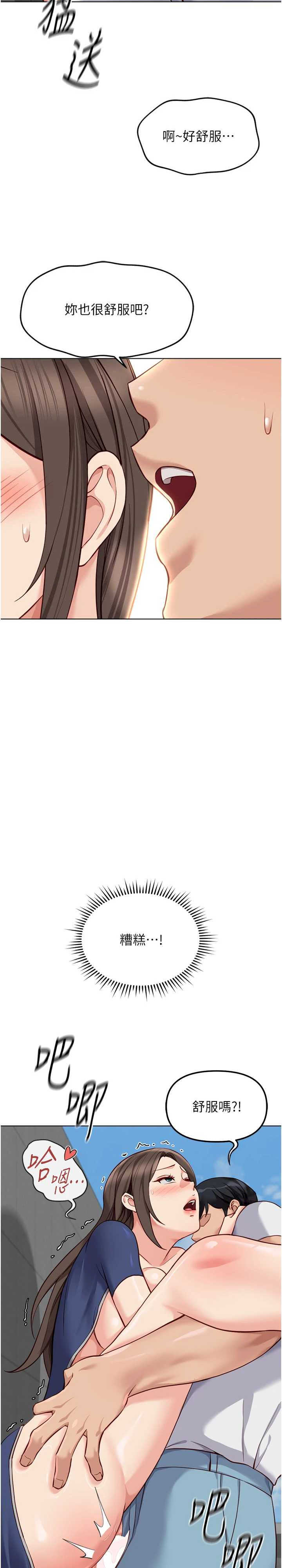 鲁蛇社畜的金手指