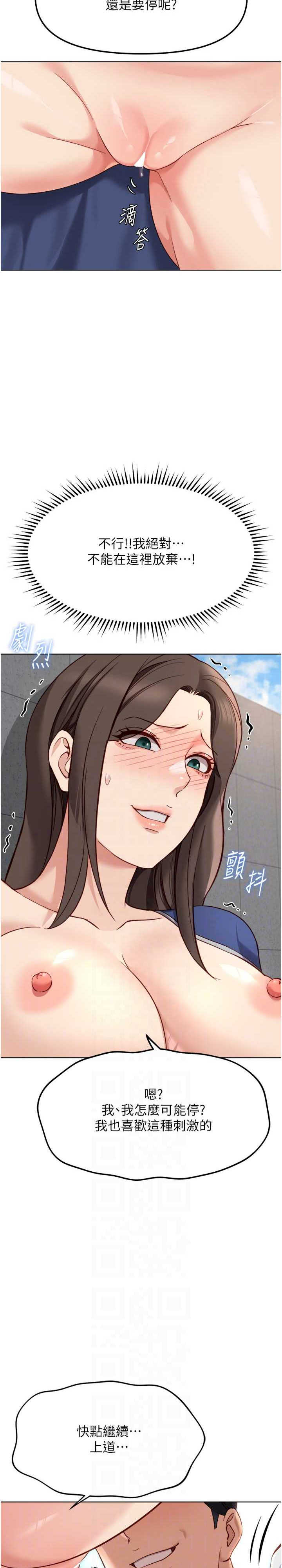 鲁蛇社畜的金手指