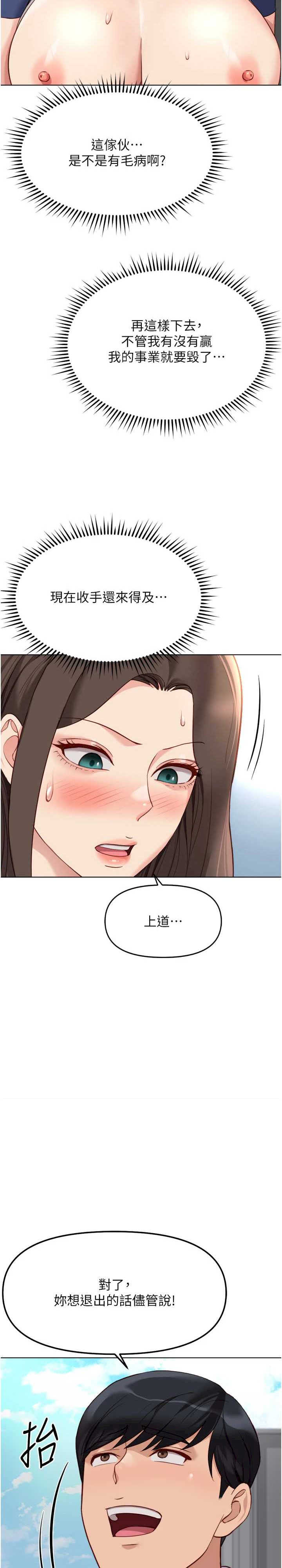 鲁蛇社畜的金手指