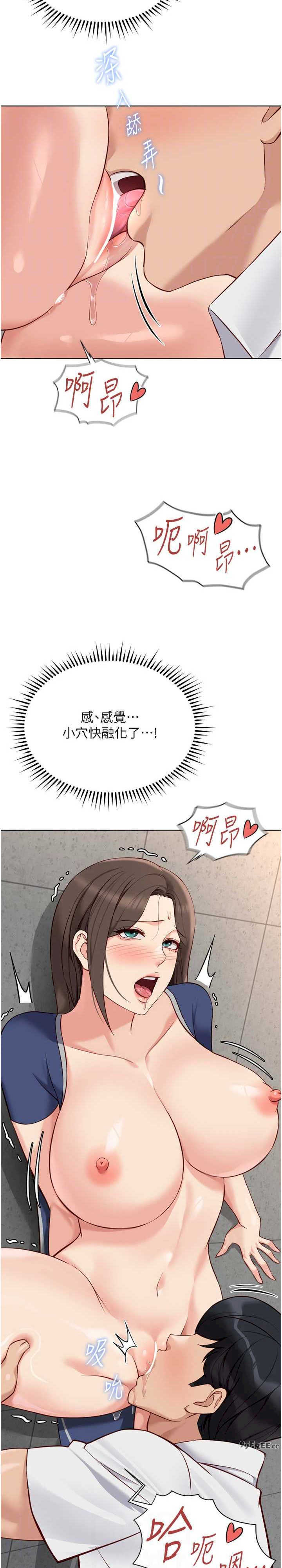 鲁蛇社畜的金手指