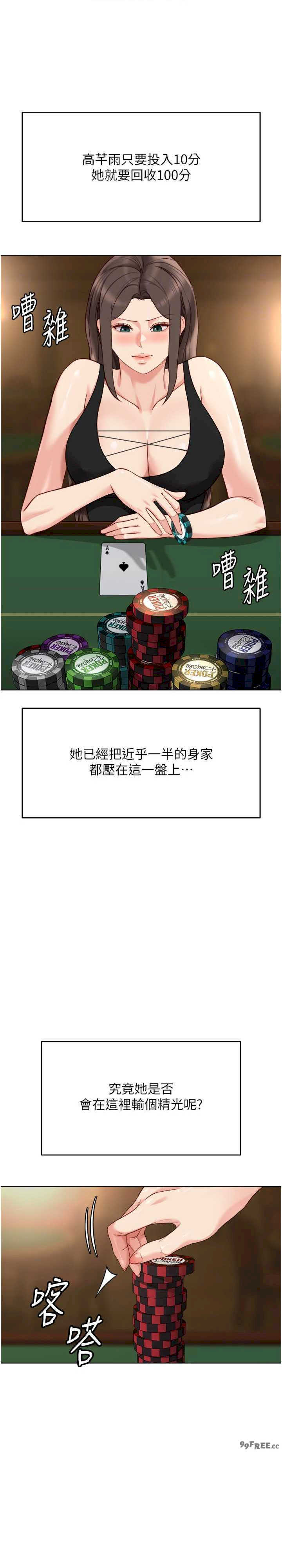 鲁蛇社畜的金手指