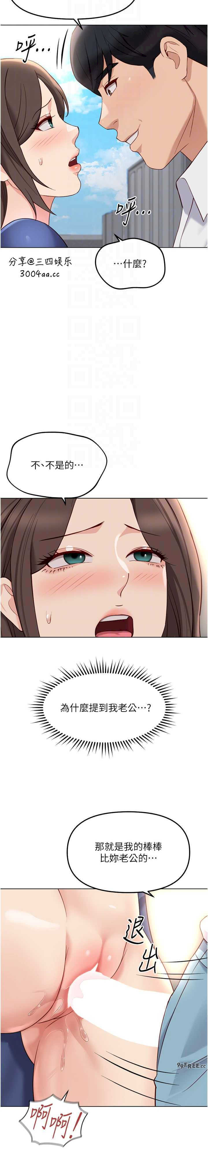 鲁蛇社畜的金手指