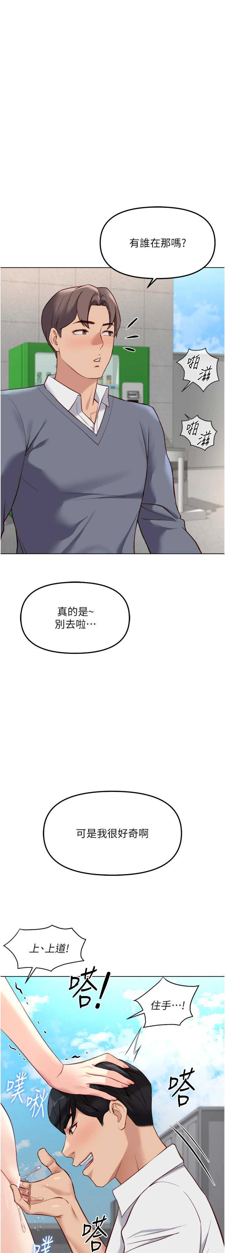 鲁蛇社畜的金手指