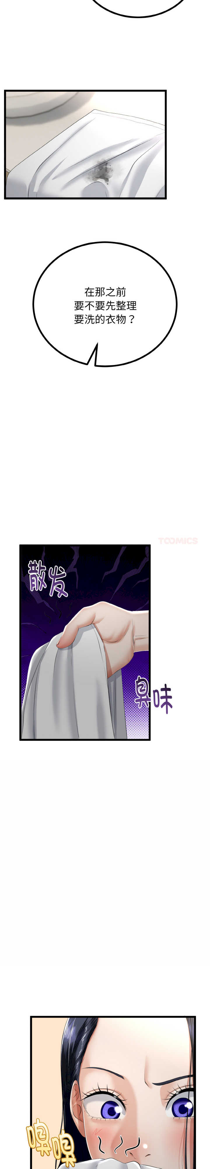 与初恋的意外同居