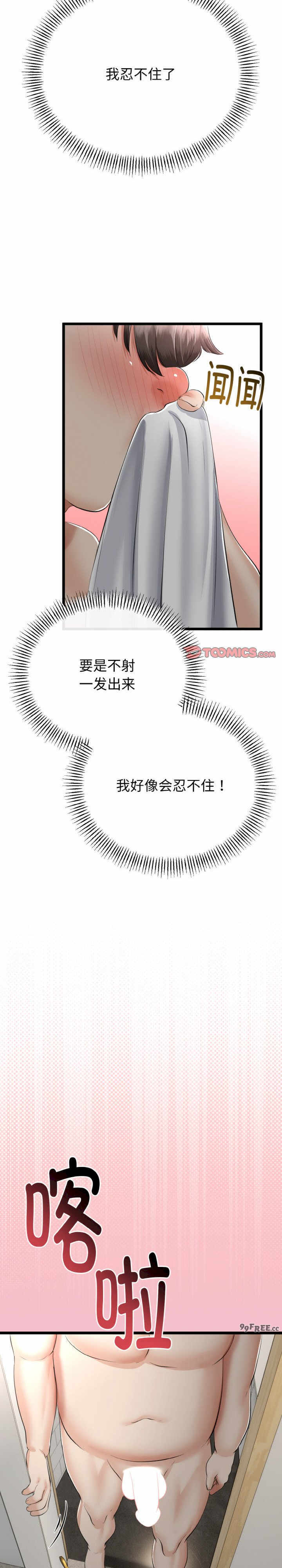 与初恋的意外同居