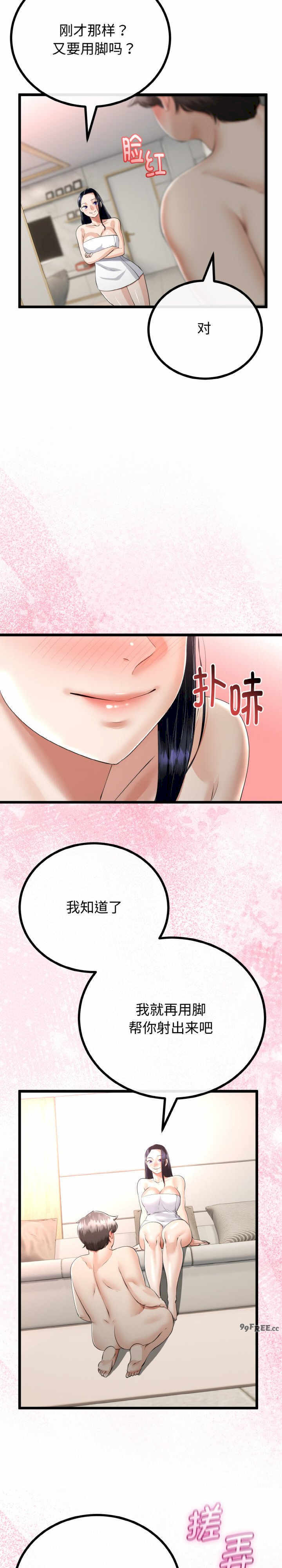 与初恋的意外同居