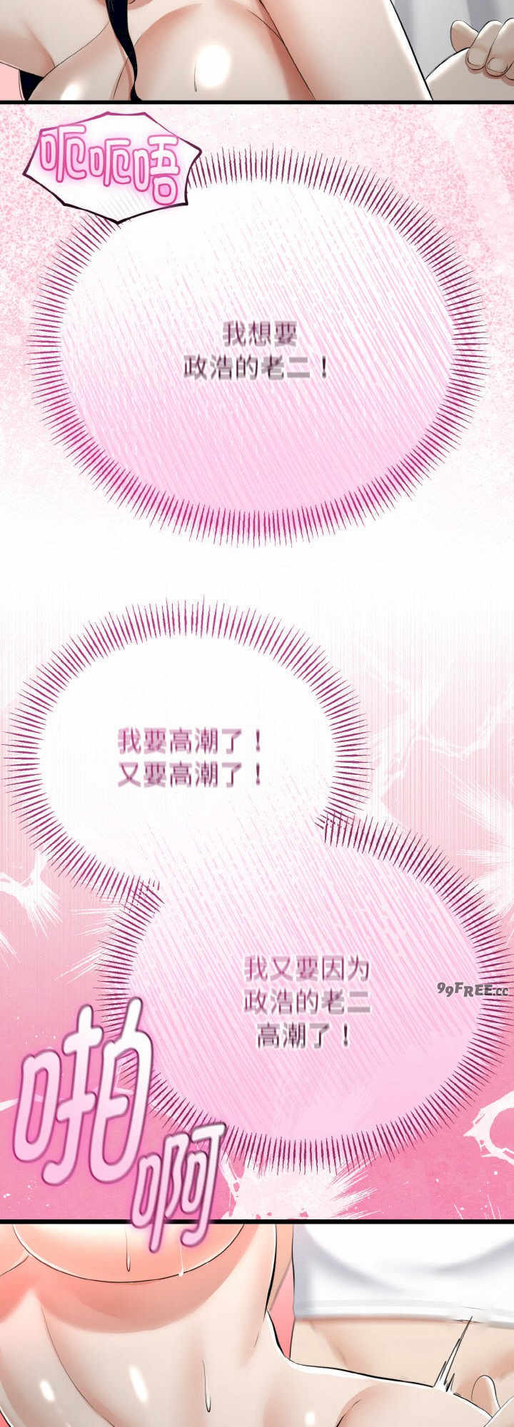 与初恋的意外同居