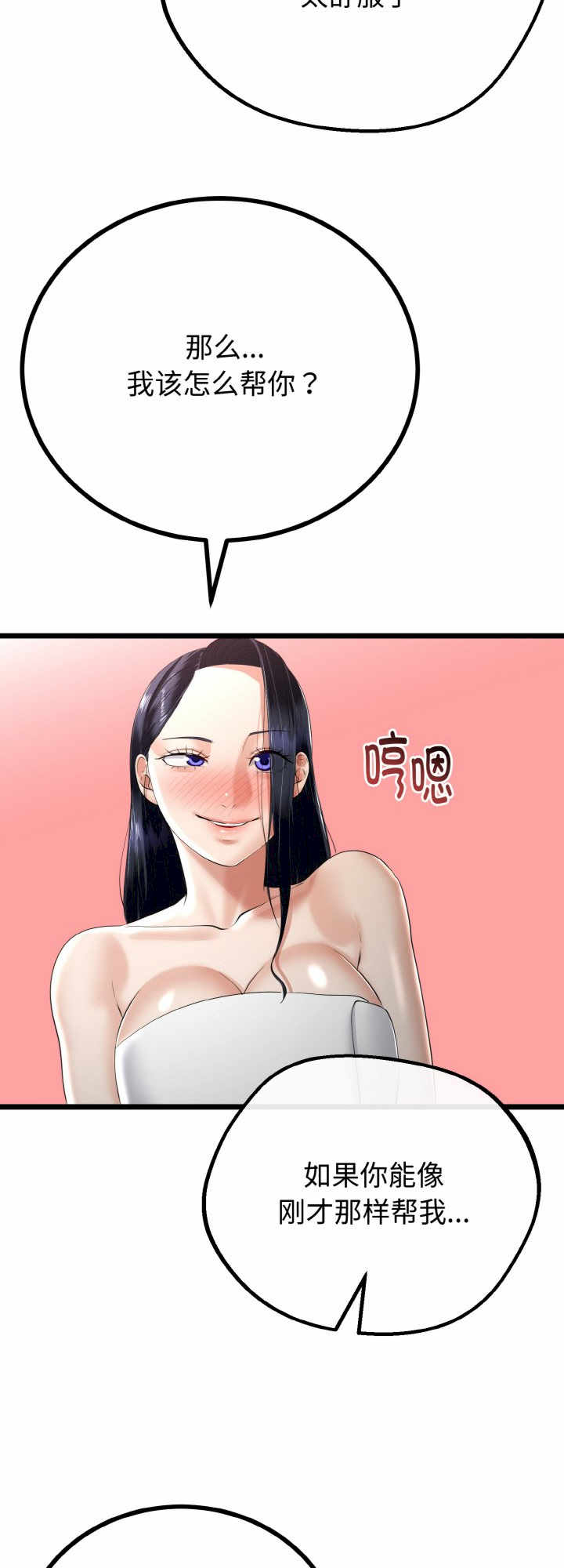 与初恋的意外同居