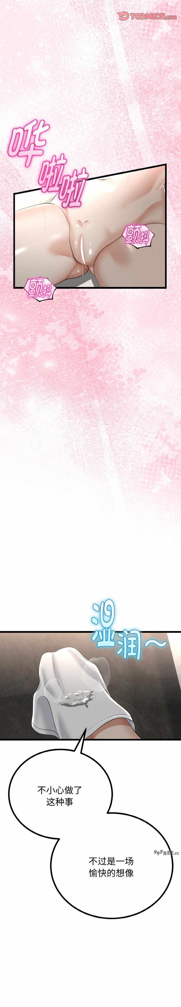 与初恋的意外同居