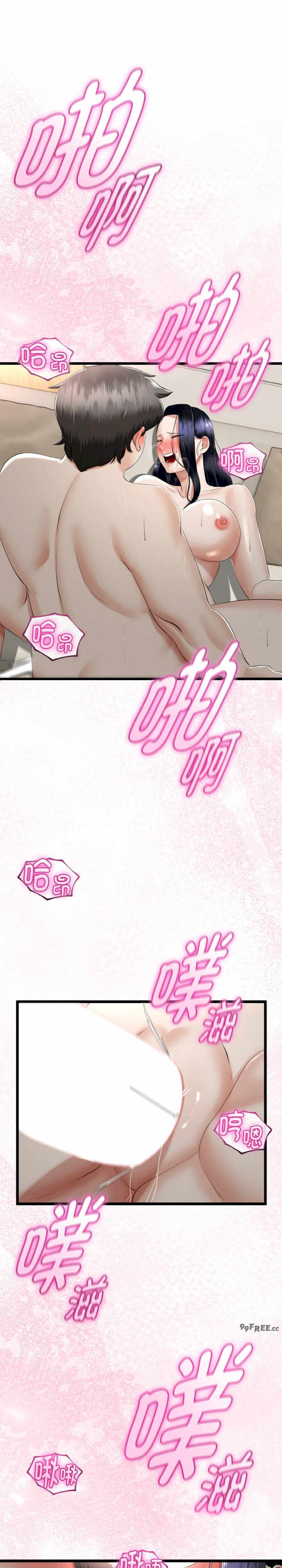 与初恋的意外同居