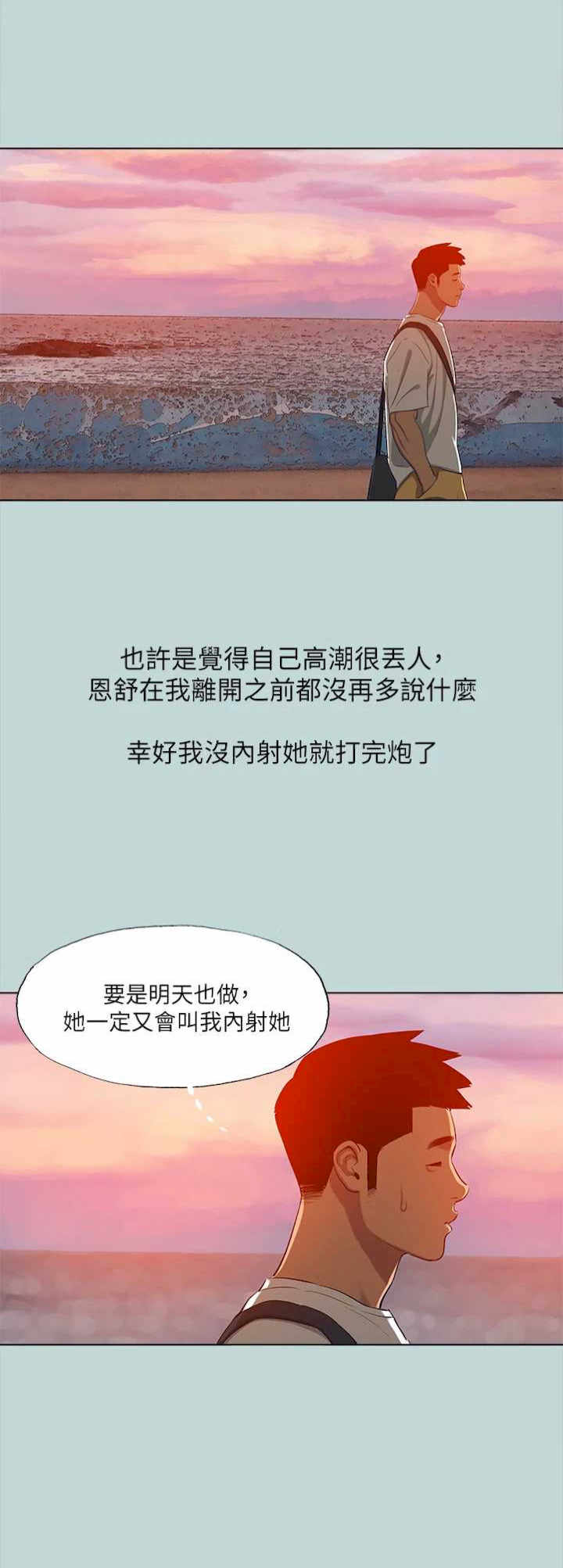 纵夏夜之梦(无码版)