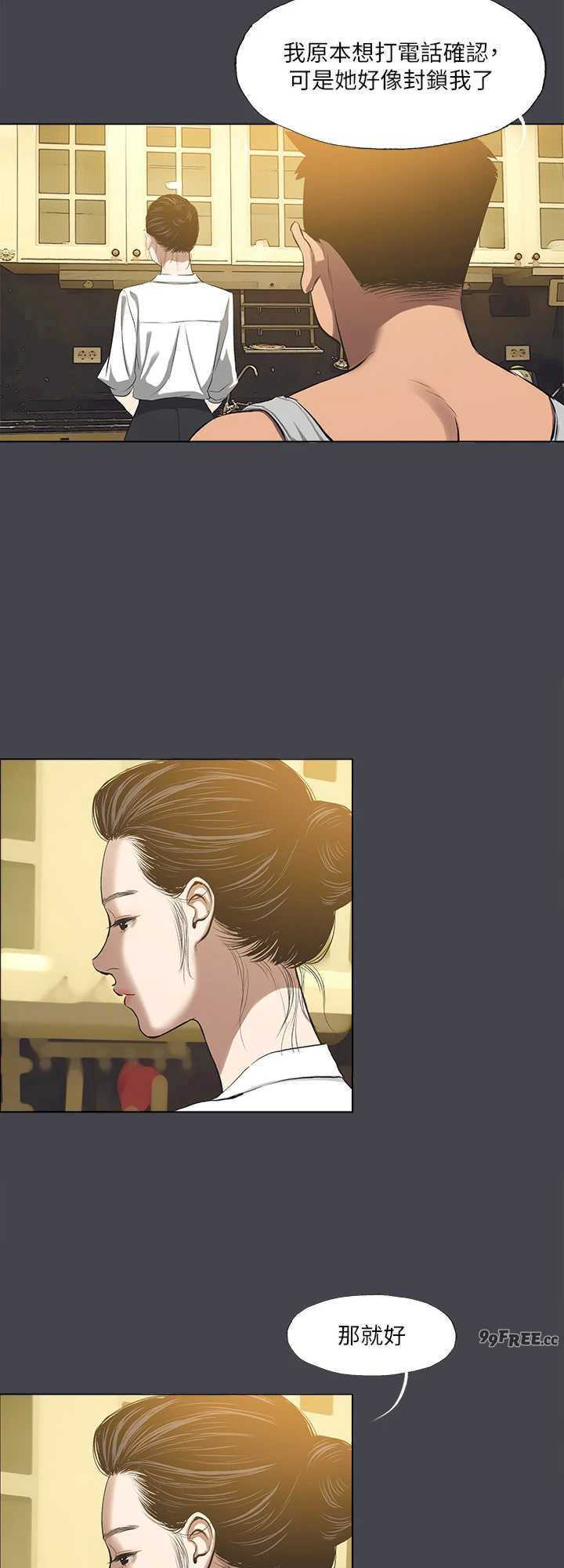 纵夏夜之梦(无码版)