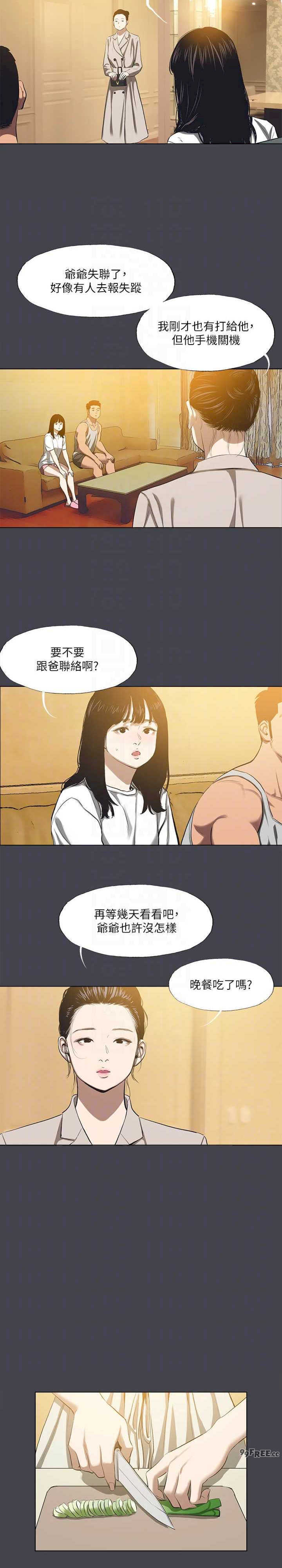 纵夏夜之梦(无码版)
