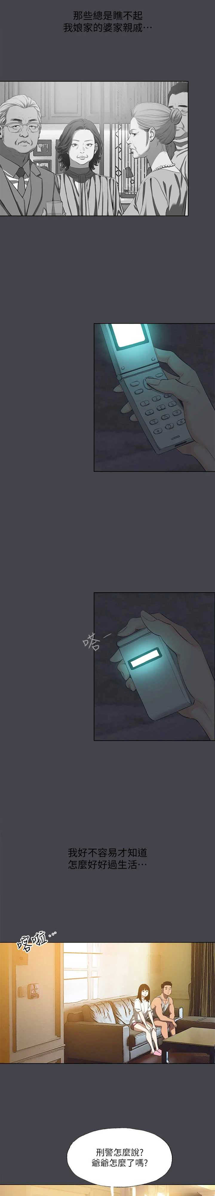 纵夏夜之梦(无码版)