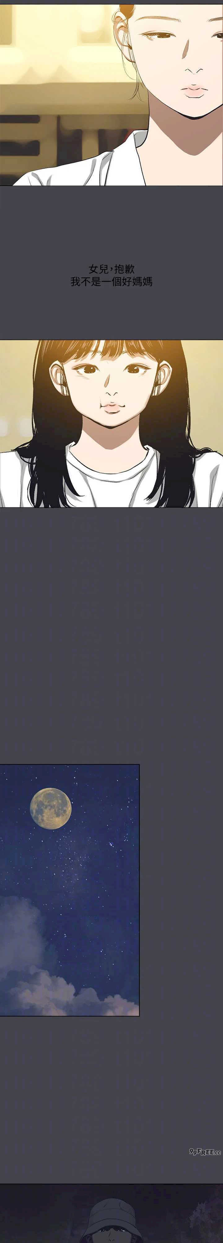 纵夏夜之梦(无码版)