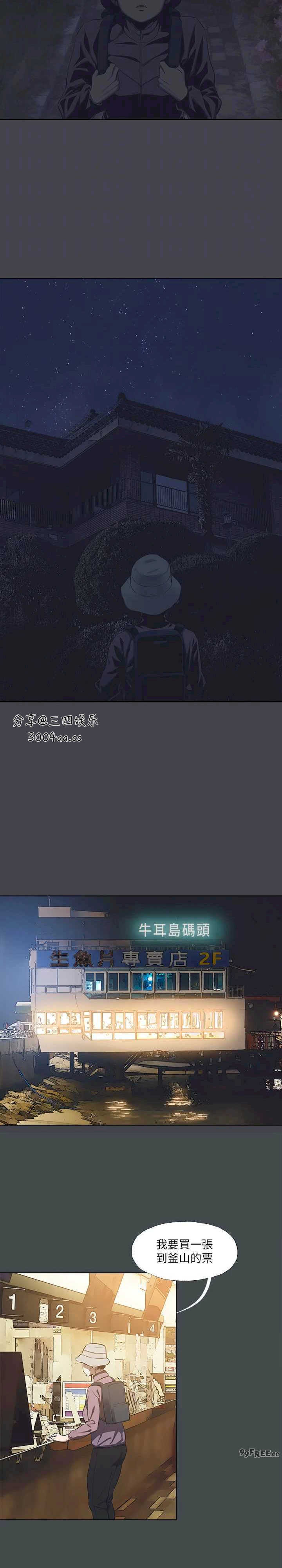 纵夏夜之梦(无码版)