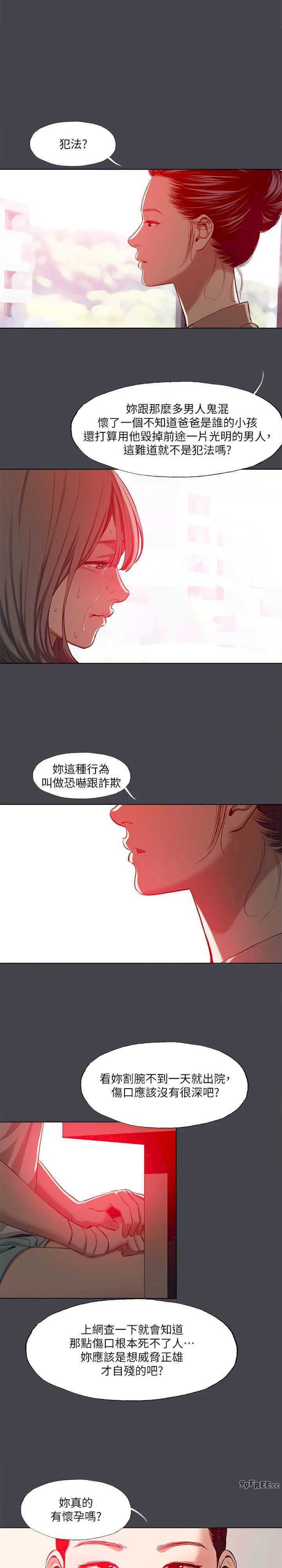 纵夏夜之梦(无码版)