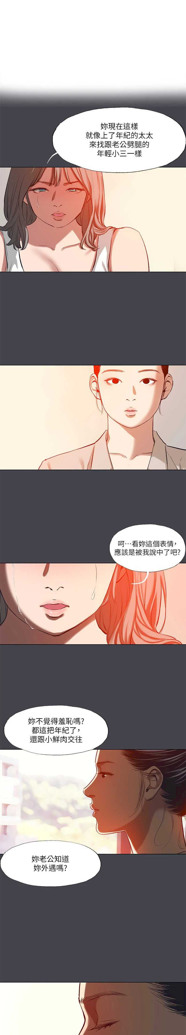 纵夏夜之梦(无码版)