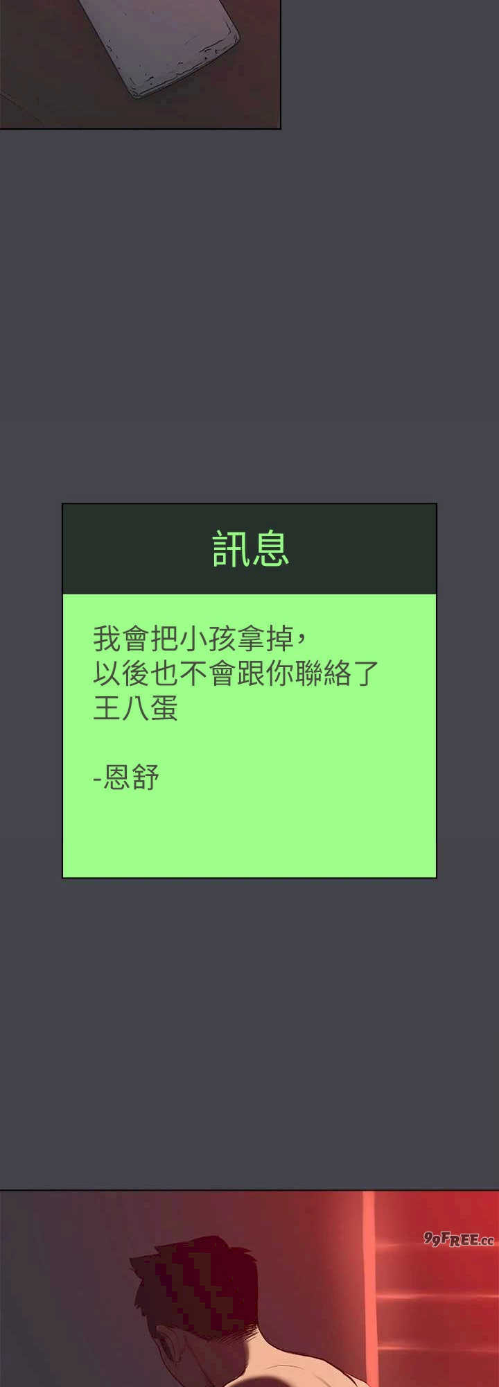 纵夏夜之梦(无码版)