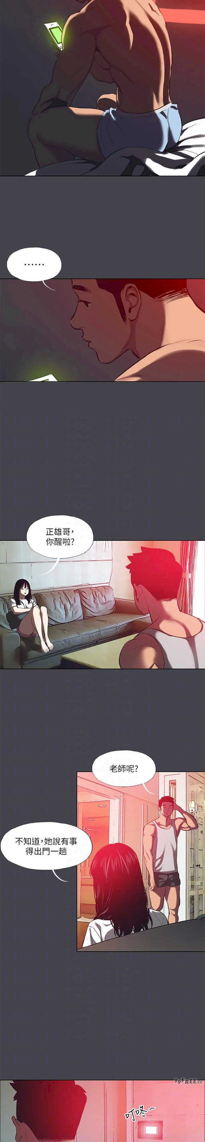 纵夏夜之梦(无码版)