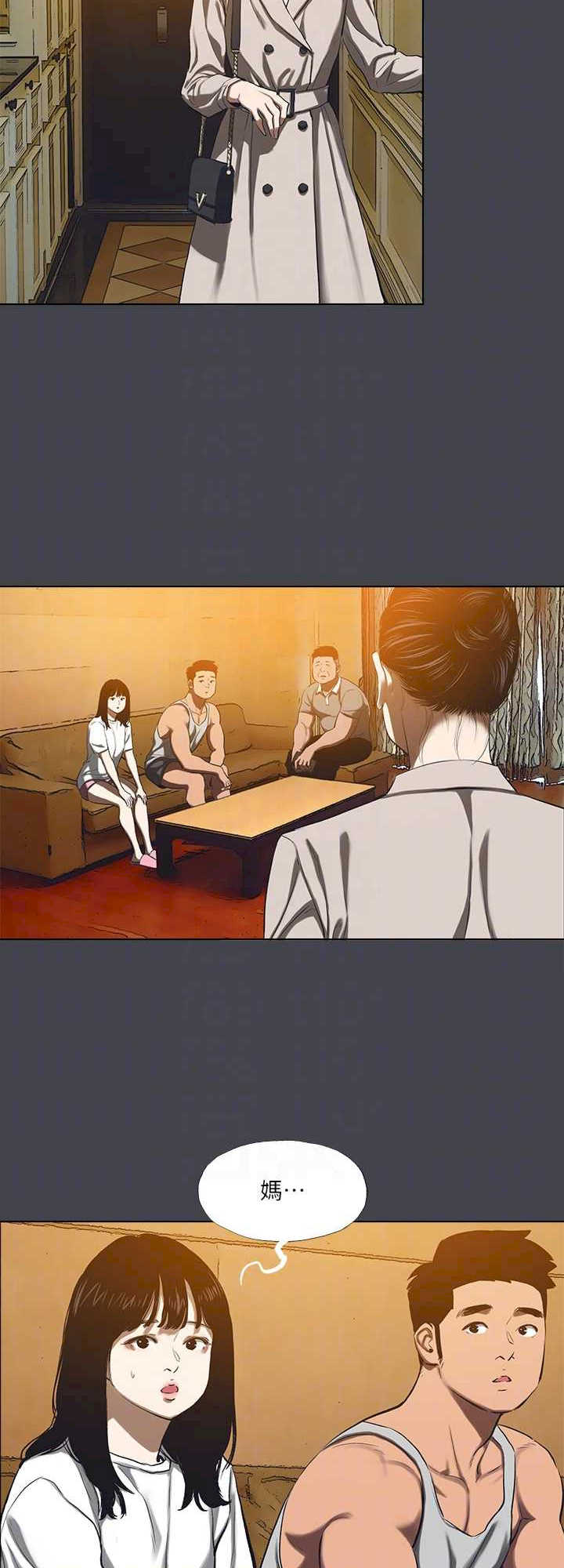 纵夏夜之梦(无码版)