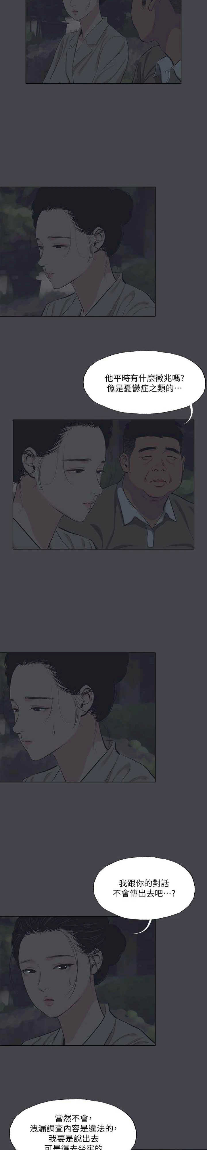 纵夏夜之梦(无码版)