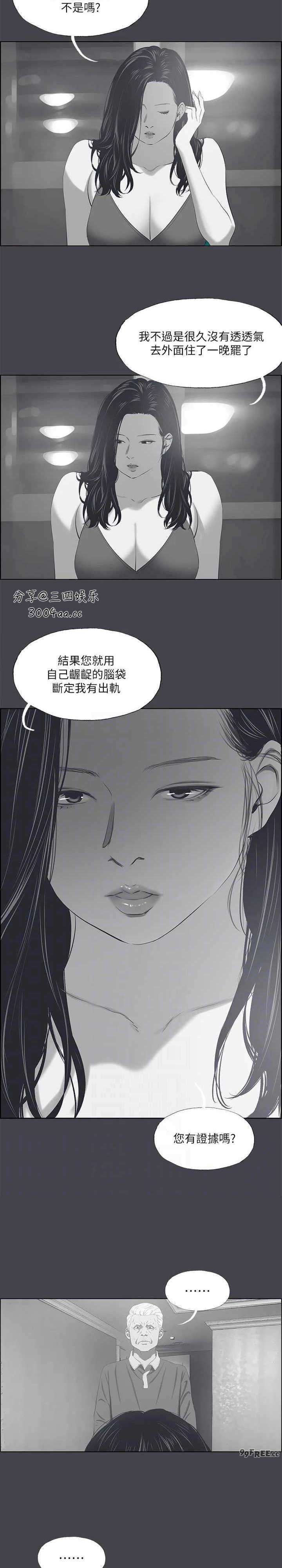 纵夏夜之梦(无码版)