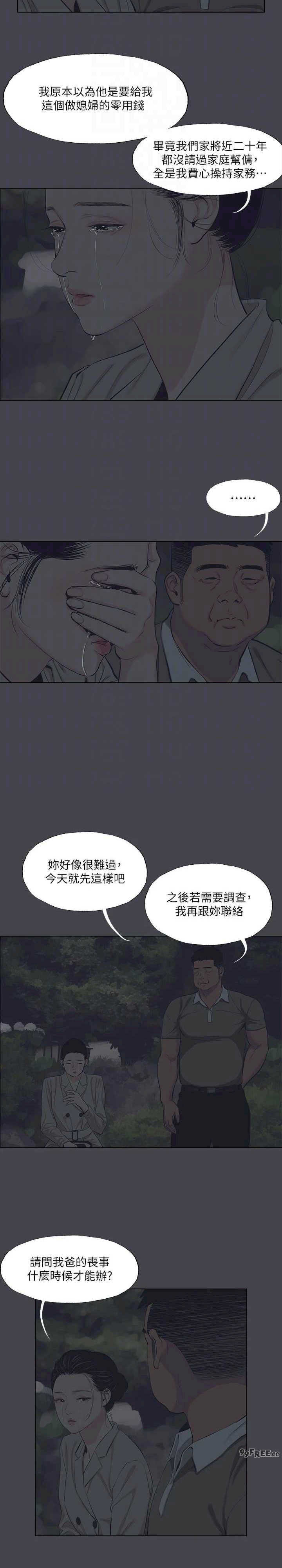 纵夏夜之梦(无码版)