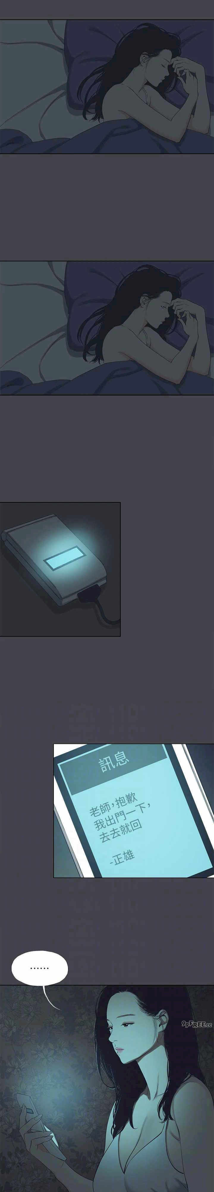 纵夏夜之梦(无码版)