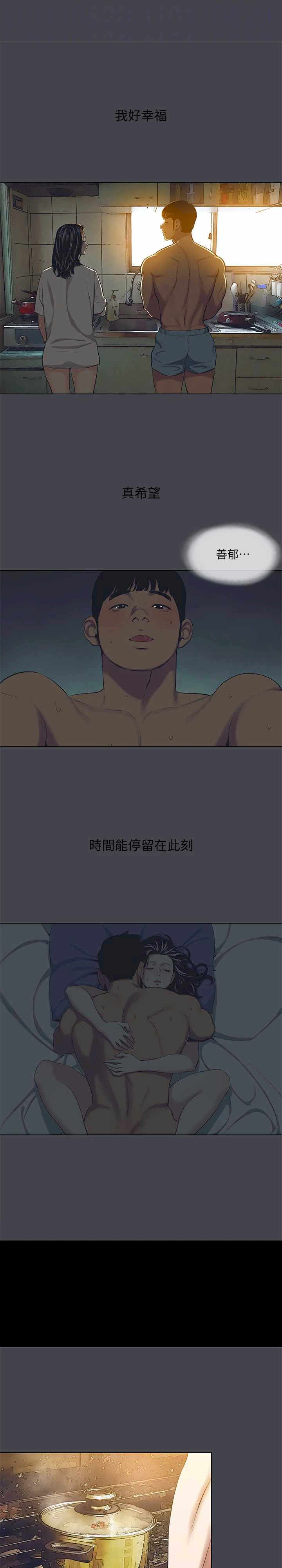 纵夏夜之梦(无码版)