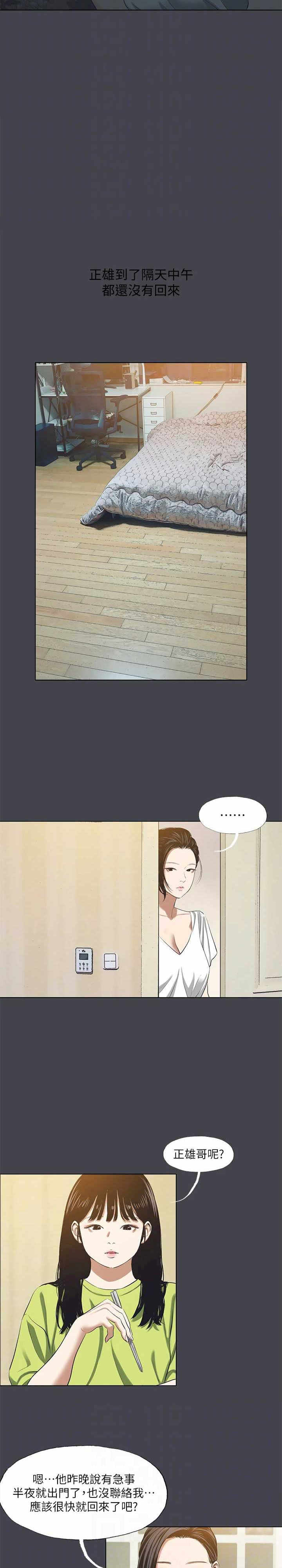 纵夏夜之梦(无码版)